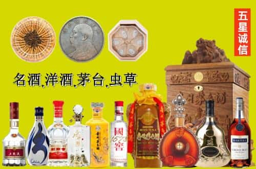 龙岗区国尊烟酒商行