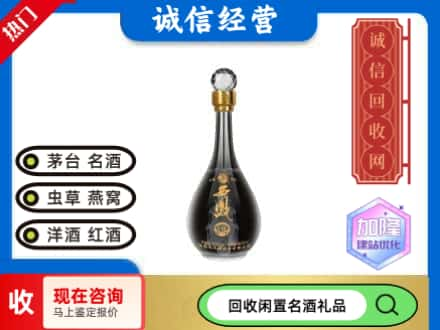 龙岗区名酒回收西凤酒2.jpg