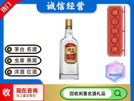 龙岗区名酒回收尖庄.jpg